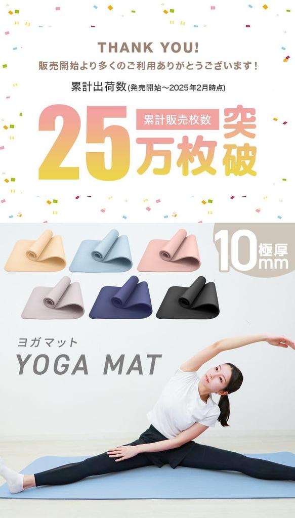 WEIMALL Yoga Thick Nitrile Training Exercise Pilates 180cm X WMFITNESS YOGAM10LL Mat, 10mm, Case, Band, Wide, Large, Non-Slip, Rubber, Mat, Mattress,