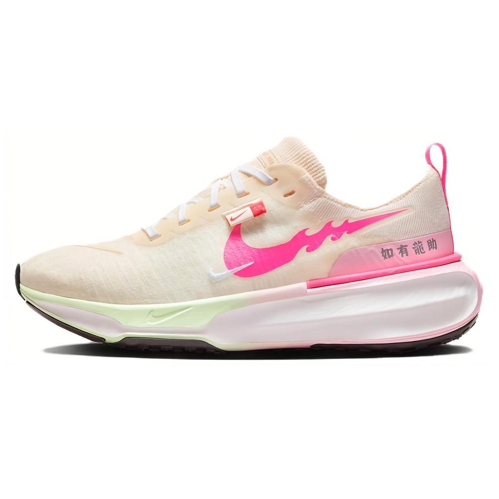 Nike ZoomX Invincible Run Flyknit 3 Year of the Dragon Women Sneakers Cream Sail Vapour-Green FZ5058-163