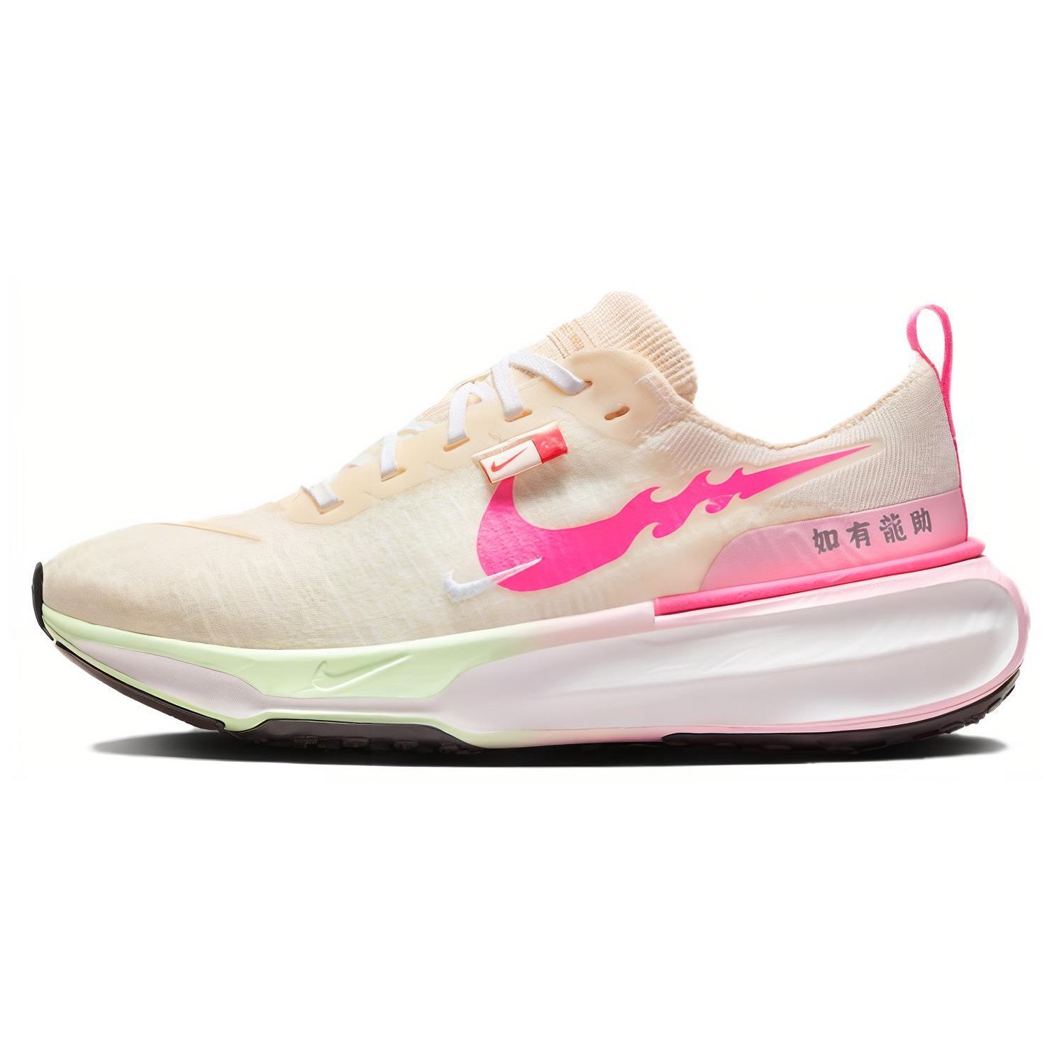 Nike ZoomX Invincible Run Flyknit 3