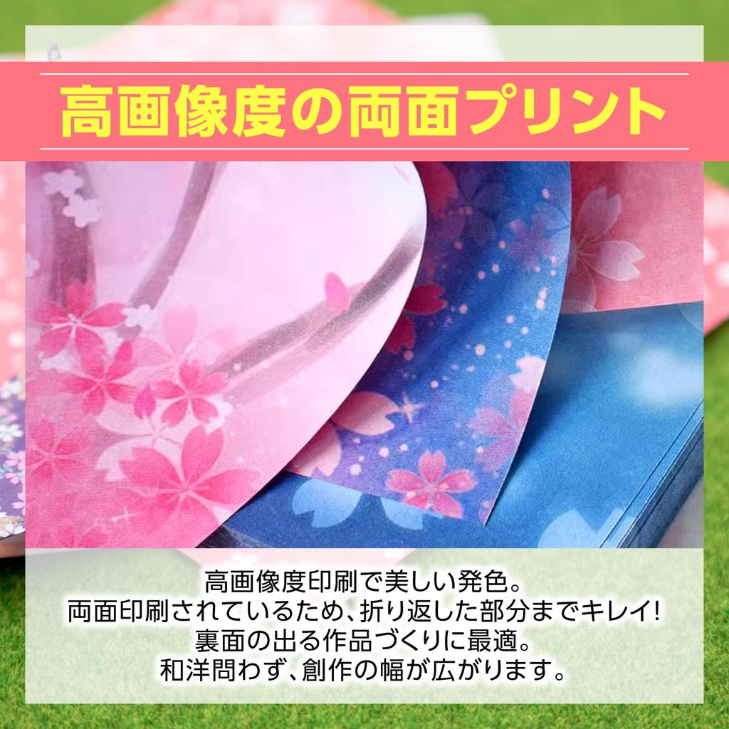 Nijimomo Origami 4 400 Cherry Japanese Thousand Cranes Paper, Types, Sheets, Double-Sided, 9.5cm, Blossom, Marble, Cloud, Craft, Decoration, Pattern,