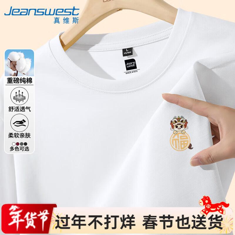 Jeanswest Men s Long-Sleeve T-Shirt with Lucky Horse Print M