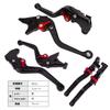 S111 Black (Red) Suzuki Brake Clutch Levers 6 Levels Adjustment Short Fit V-Strom 250 GSX250R GSR250 Etc