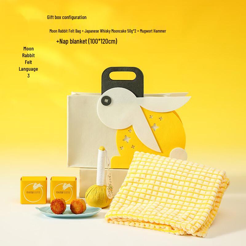 Moon Rabbit Mid-Autumn Festival Gift Set 13