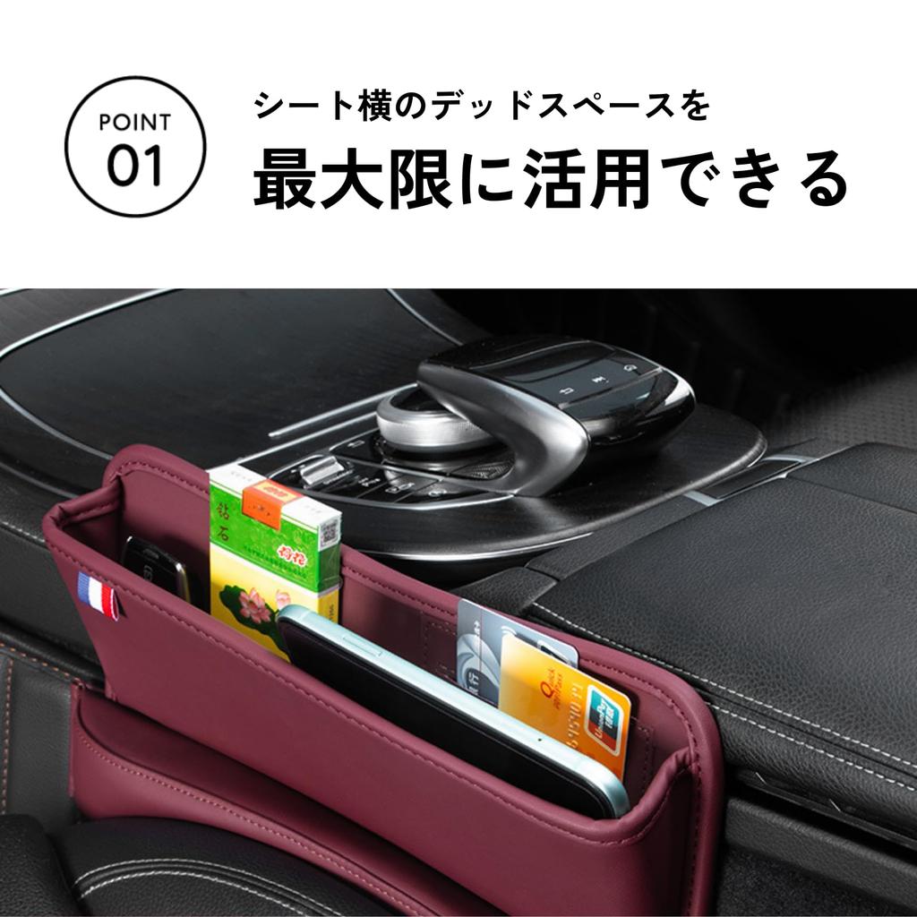 DIZLAS Car Seat Side Car Gap Storage Set of 2 Pockets, Accessories, Boxes, (Black)