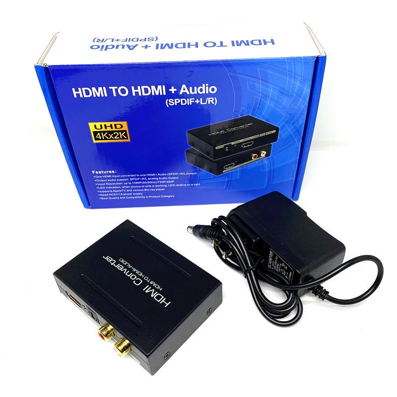 HDMI Audio Extractor: HDMI To HDMI + Audio (SPDIF + R/L) Signal Converter with Power Supply