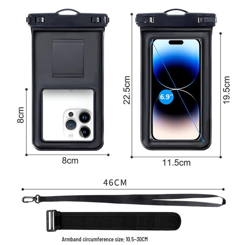 Floating Waterproof Phone Pouch with Armband