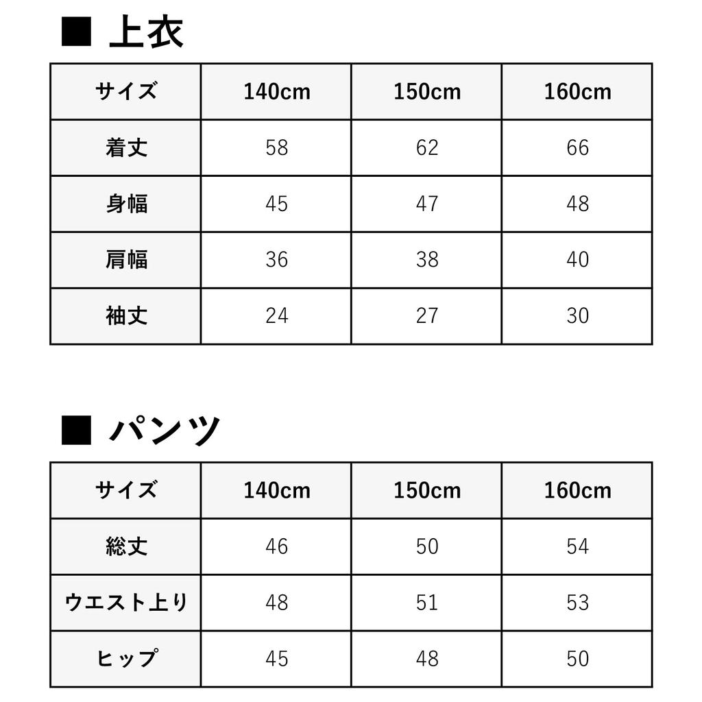 Red Pony Jinbei for Sizes and Made In Japan with Cotton Perfect for Fireworks Summer Evening Bon Summer Japanese Gift Thin Stripes Black Boys, Kids'