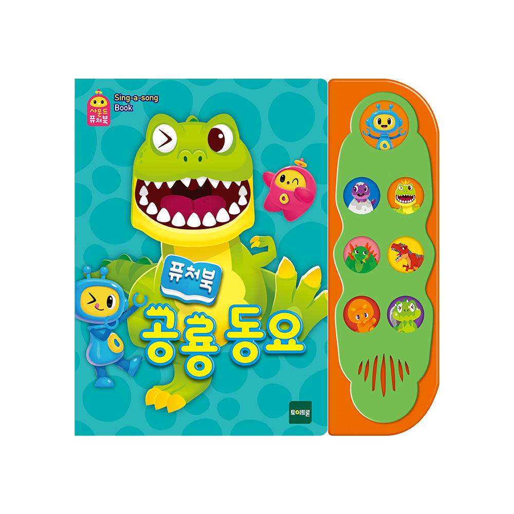 

[Toytron] Sound Future Book - Dinosaur Nursery Rhymes