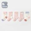 25 Cartoon Rabbit Baby Socks - Autumn Collection, Antibacterial Cotton, Seamless & Breathable with Loose Cuff