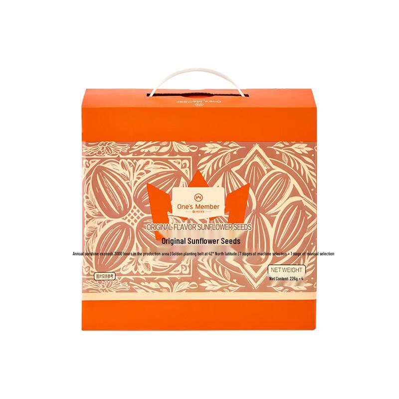 Chifeng Original Flavor Roasted Sunflower Seeds Gift Box