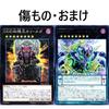 DD Deck go-ddd God Zero King Reiji dddd Dotou Daioh Executive Caesar dd count surveyor dd scale surveyor 55 cards