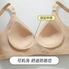 Naked feeling seamless lifting fixed cup small chest gathering underwear anti-sagging no steel ring bra women's soft support collection breast