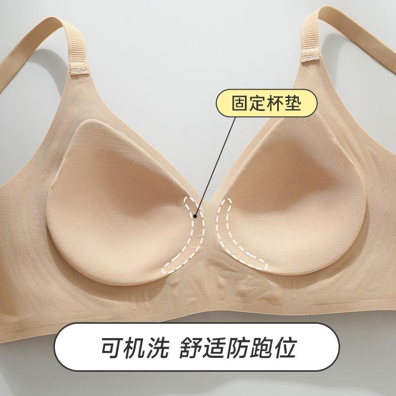Naked feeling seamless lifting fixed cup small chest gathering underwear anti-sagging no steel ring bra women's soft support collection breast