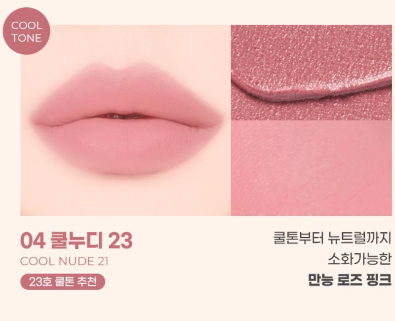 Colorgram Matte Lip Primer Low Saturation Nude Color Lip Color Concealer Lip Mud Cream Lip Liner Lip Gloss Lip Plumper 05