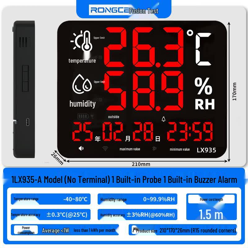 Rongce LX935 Industrial High-Precision Temperature & Humidity Monitor (CN version)