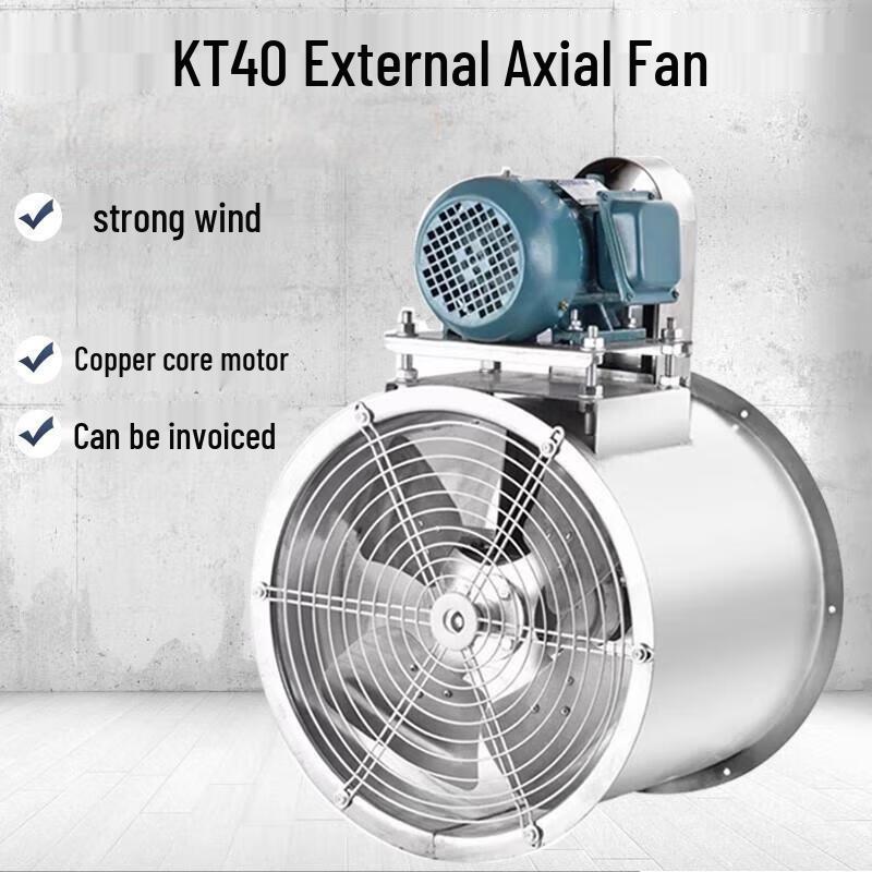 Jundingying Stainless Steel External Motor Axial Flow Industrial Fan