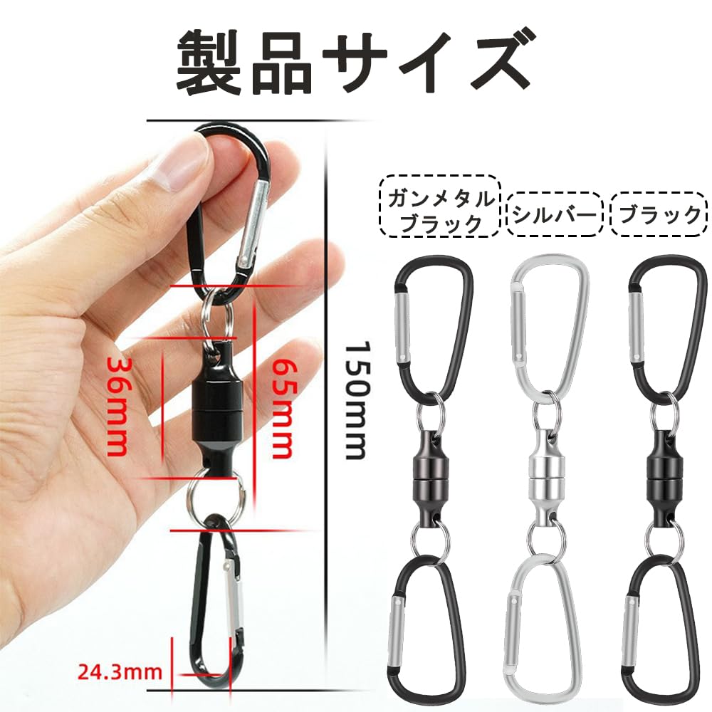 Magnetic Releaser, Set of 3 in 3 Colors, Load Capacity