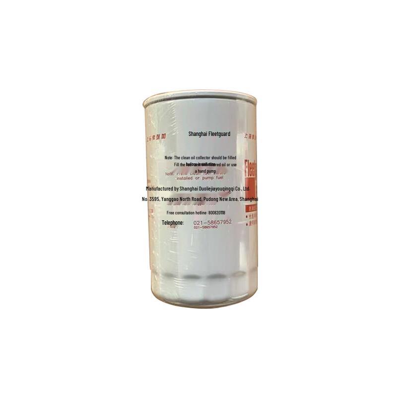 Cummins Diesel Generator Fuel Filter FF5612 C4989106