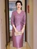 2025 Autumn Elegant V-neck Slimming Purple Lace Dress for Young Moms