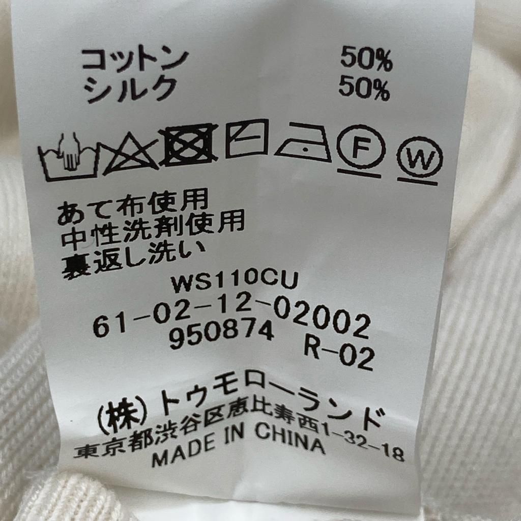 TOMORROWLAND [Excellent Condition] 61-02-22-02011 Silk Cotton Knit Polo Shirt/ tops M IvoryUsed