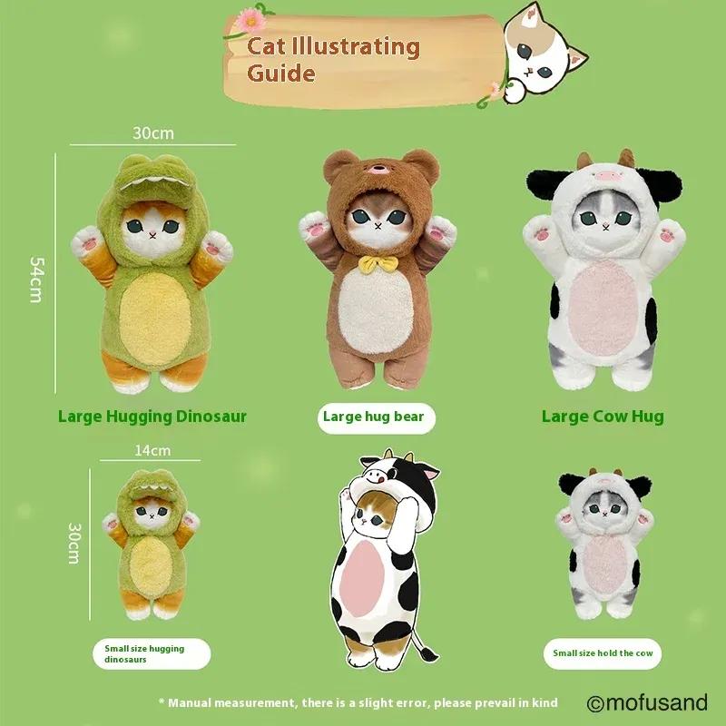 30/50cm Mofusand Kawaii Cos Gato Kawaii Animales de Peluche Cosplay Animales Dinosaurio Vaca Oso Muñeco de Peluche Lindo Regalo Juguete para Niños