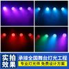 DurableHigh Brightness 54 3w Par Lights Full Color Colorful Stage Lights Par Ambient Color Led Surface Light Dyed Spotlights