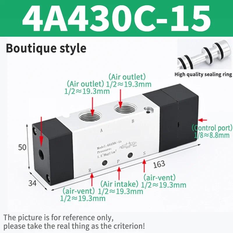 Pneumatic Control Valve 4A210-08 4A110-06 Two-position Five-way  Single Control Pneumatic Valve 4A310-10 Double-head 4A220-08