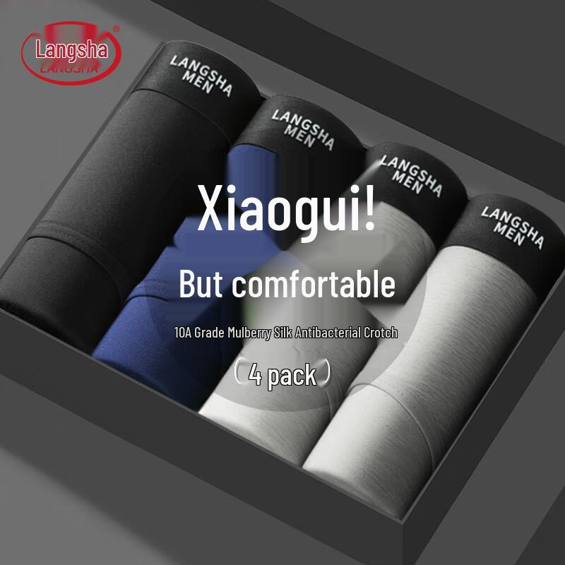 Langsha Men's Silk-Blend Antibacterial Briefs - 4 Pack