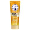 Mentholatum Hand Veil Care Cream 70g
