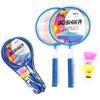 1 Pair Children Badminton Rackets Ball Set Sports Game Toy Kids Indoor Outdoor
