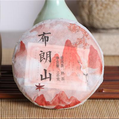 Torta al tè maturo Yunnan Menghai Badashan Pu-erh da 100 g