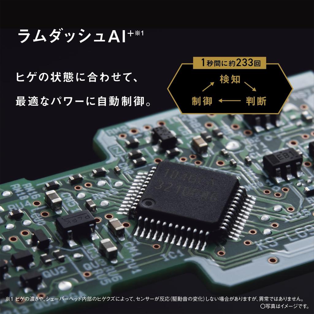 Panasonic Lamdash PRO 5-Blade Electric Shaver for Men, Lamdash AI⁺ ES-L550D-K, Black