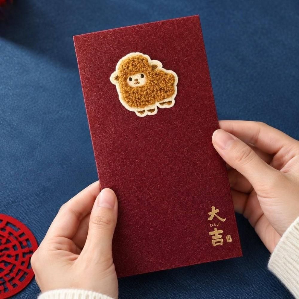 Glitter 2027 Year of Sheep Red Envelope Blessing Texts Zodiac Sheep Embroidered Lucky Envelope Cartoon Thick Card Paper