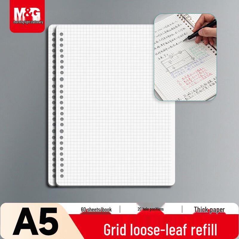 M&G Loose-Leaf Notebook Filler Paper