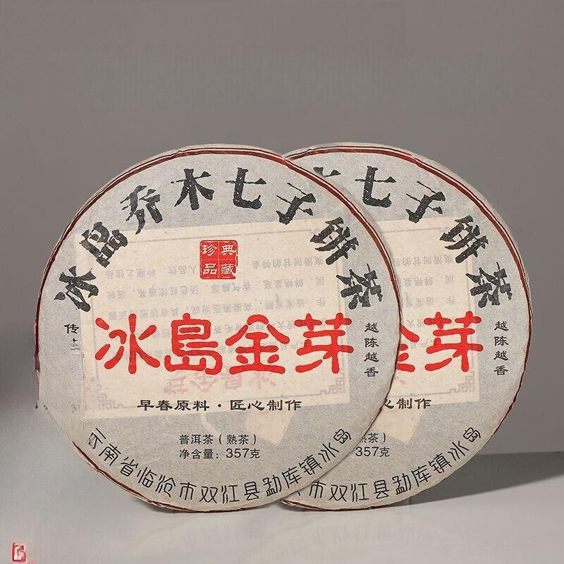 Iceland Golden Bud Puerh Tea Ripe Ten Years Aged Sweet Qiaomu Nanzi Cake 357g