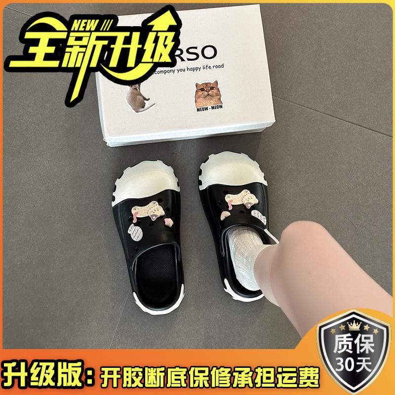 [BRSO] Cute cartoon sweet kitten two wear hole shoes, women wear thick-soled heightening beach sandals