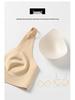 Milk Skin Deep V Seamless Bra - Breathable, Wire-Free Support, Plus Size