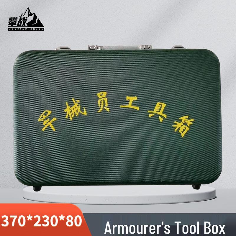 Panzhan Professional Duty & Maintenance Toolboxes