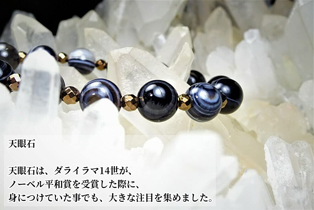 Kanoishi for warding off evil and fulfilling 10mm Eye Bracelet for Natural Eye Agate and Hematite Medium 16cm [Amulet wishes!] God's Women, God's