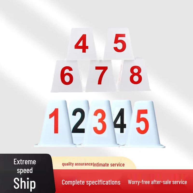 BinFu Outdoor Sports Training Lane Markers