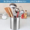 Iris Plaza Kitchen Tool Stand, Silver, 13.6 x 12.2 x 15.6 cm, Stainless Steel, Made in Japan, Tsubame Kitchen Series, TSK-4