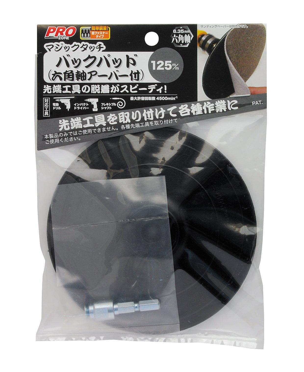 Takagi PRO ZONE Back Magic Hexagonal Shank 125mm Pad, Touch, Arbor,