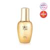 Ampolla de Ginseng Signature de 50 ml