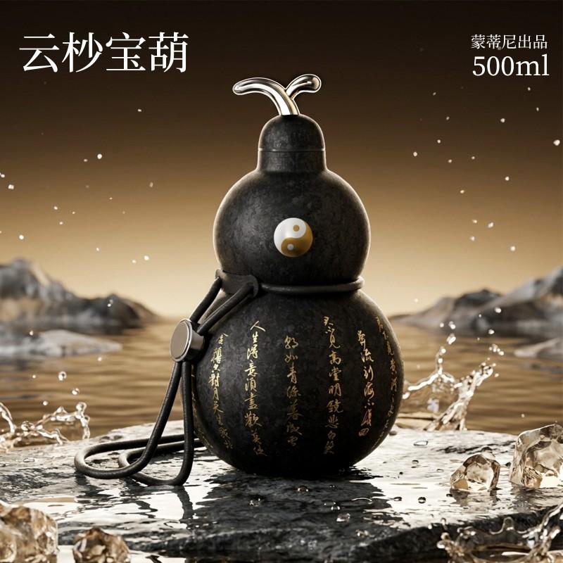 Pure Titanium Gourd Insulated Cup Portable High-value Gift Large Capacity Outdoor Water Bottle