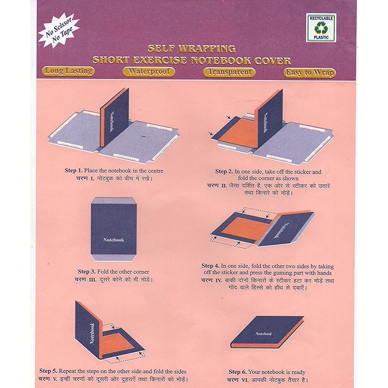 

True-Ally Self Wrapping Book Cover For A4 Size Long Notebook Register Size 30Cm X 20 Cm X 1.5Cm With Self Adhesive Foldi Pack of 20 (30 x 20 cm - A4)