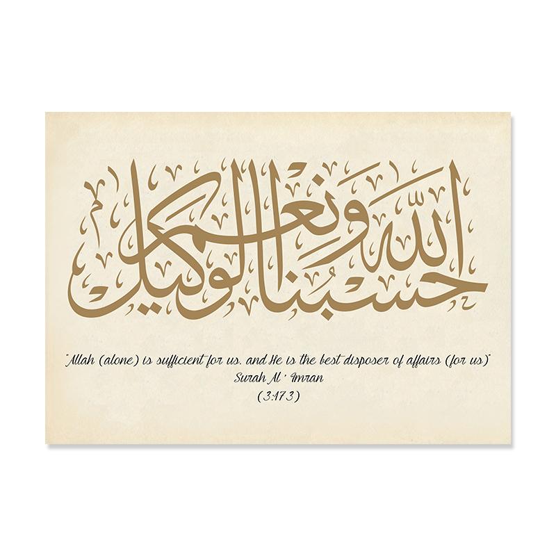 Islamisk Kalligrafi Astaka Marocko Moské Ingen Gud Utom Allah Poster Boho Canvas Målning Väggtryck Bild Sovrum Heminredning