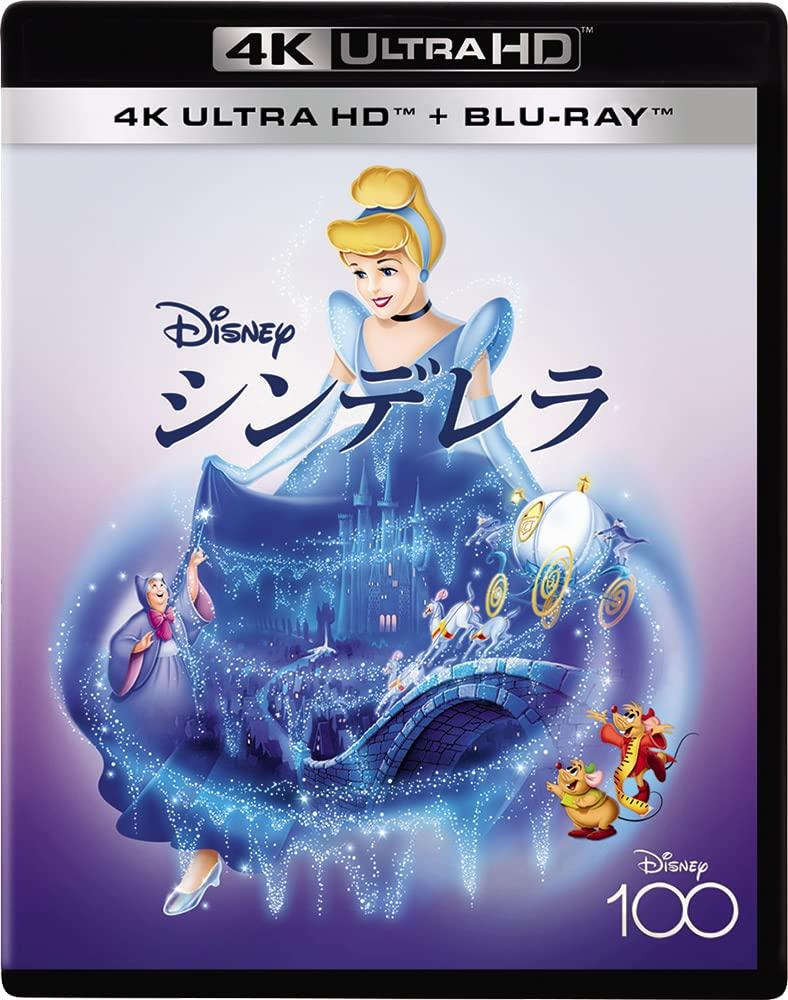 

Cinderella 4K UHD ULTRA [4K HD+Blu-ray] [Blu-ray]
