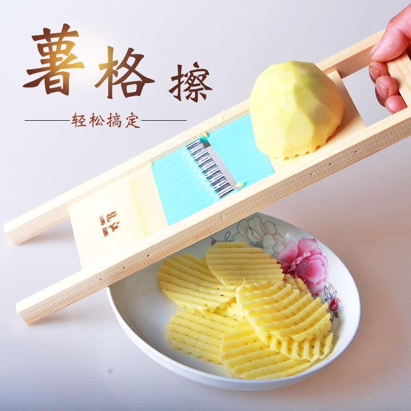 Source Factory Potato Grid Slicer Potato Net Flower Knife Corrugated Flower Knife Wave Knife Potato Grid Wiper Kitchen Gadgets