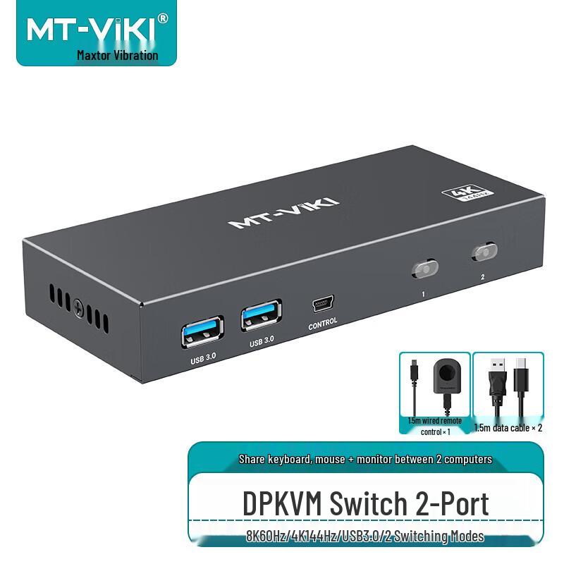 MT-viki 2-Port 8K 60Hz DisplayPort KVM Switch