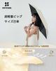 Konciwa UV Protection Sun and Rain Umbrella, 97 Cm